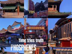 -古文化街旅游区