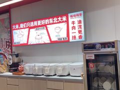 -每味每客·重庆麻辣烫(国泰店)