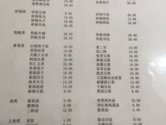 菜单-益民餐厅(哈尔滨道店)