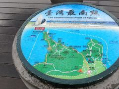 -台湾最南点