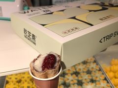 -乾芝斋·苏式糕点·碧螺春茶酥(平江路店)