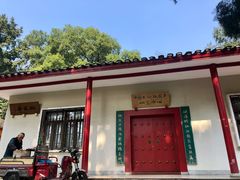 -茶颜悦色(登高路上店)