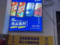 -包整·丝娃娃(一览甲秀楼风景店)