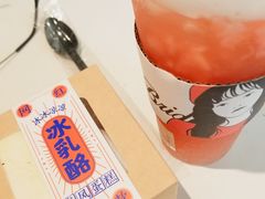-麦山伴茶(田安北路店)