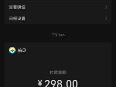 -佑贝儿科(西大街店)