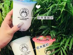 -我是酸奶君(壹方城店)