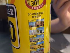-火焰枪蛋·烧烤(奉天街店)