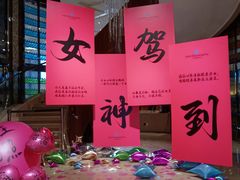 -广州瑞士酒店贝拉诺自助西餐厅
