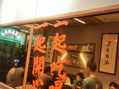 -绿柠食堂(北外滩店)