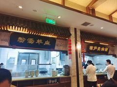 -春发生饭店·非遗(南院门店)