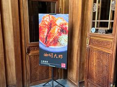 门面-那家山城(樱桃园店)