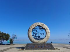 -同里湖度假村(二期店)