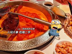 -左庭右院鲜牛肉火锅(南通CBD大有境店)