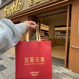 它唯一的缺点，只有武汉有