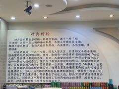 -铁南对夹(林西大道店)