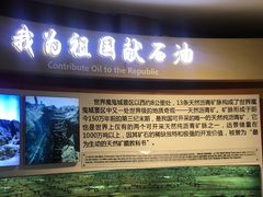 -黑油山景区