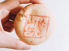 -北京稻香村(五道口店)