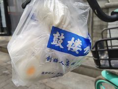 -天泽祥·鼓楼馒头(鼓楼店)