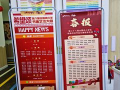 -缤纷鸟美术书法(汉神购物广场校区)