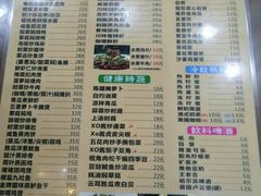 菜单-煲煲掂风味煲仔饭餐厅(西区店)