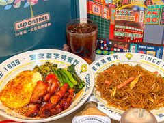 -柠檬树茶餐厅(海雅缤纷城店)