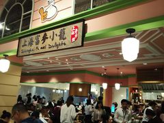 门面-大食代美食广场(上海中心店)
