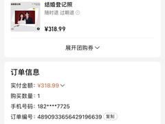 -海马体照相馆(成都来福士广场店)