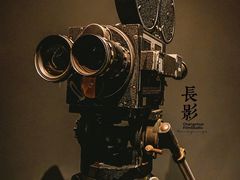 -长影旧址博物馆