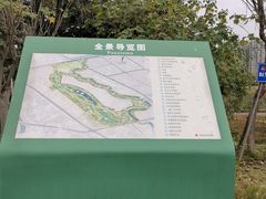 -两河城市森林公园