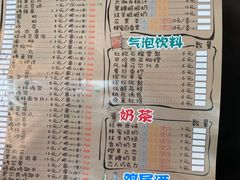 -乐兔串工坊·炖肠(万达店)