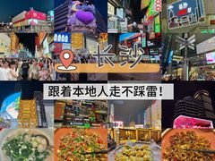 -屋里饭菜·湘菜馆(火车站店)