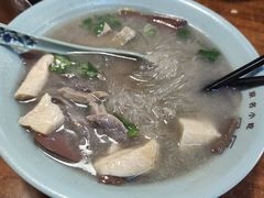 -金原鸭血粉丝汤·汤包·脆皮烤鸭(南京博物院店)