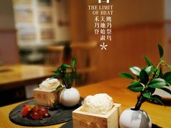 -锅物新语&寿喜烧.炉端割烹(世博源店)