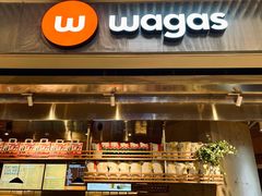门面-Wagas沃歌斯(武汉恒隆广场店)