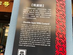 -仁信老铺(华盖路店)