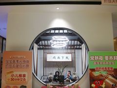 -经禅和·中医推拿(百家湖店)