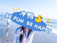 -灌篮高手动画打卡地