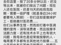 -沐善人家中医·推拿·理疗·三伏灸(新洲店)