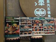 -鲜潭蒸汽石锅鱼(五道口购物中心店)