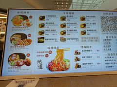 -大糯家饭团(华润万象城店)