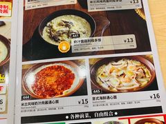 -萨莉亚意式餐厅(石鼓路店)