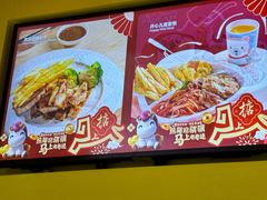 -美食小镇·观赏珍稀鸟类·长隆熊猫酒店