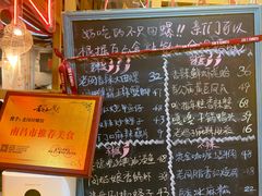 -老闵田螺馆·南昌市井菜·特色小吃(总店)