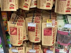 -金鹰超市(国际购物中心新街口店)