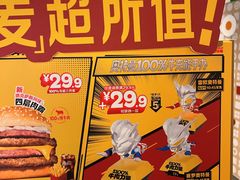 -麦当劳(百联西郊购物中心店)