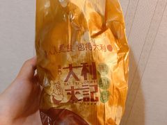 -大利来记餐厅(大三巴店)