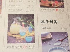 -绿茶餐厅(昌平悦荟店)