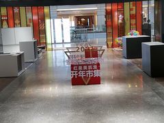 -红星美凯龙北京至尊MALL(东四环中路店)