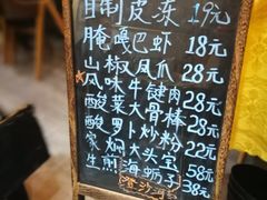 -以前的小酒馆(中山广场店)