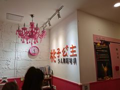 -桃子公主舞蹈培训(万柳校区)